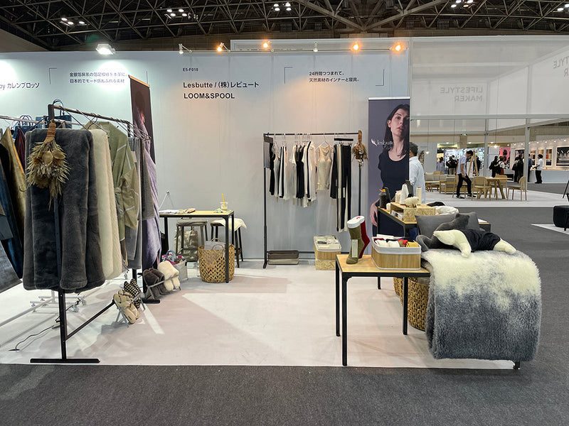 インテリアライフスタイル展2025