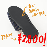 GeoVis pulling over slippers / ジオビズ吊り込みスリッパ