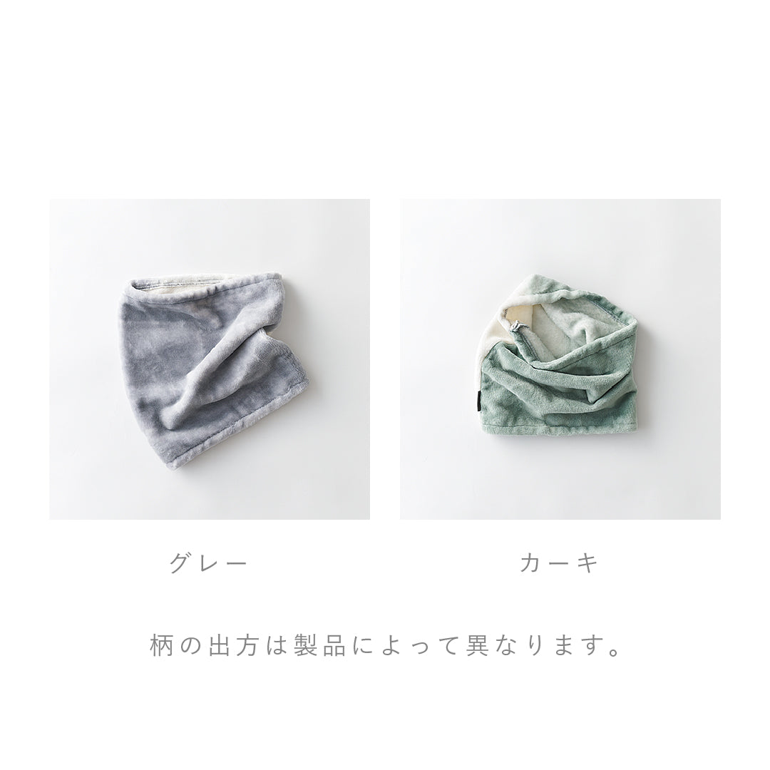 Flood of Light Cotton New-Mayer NECK WARMER