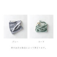 Flood of Light Cotton New-Mayer NECK WARMER