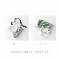 Flood of Light Cotton New-Mayer Hot Water Bottle Series