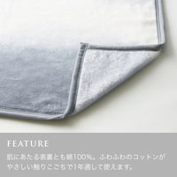 Flood of Light Cotton New-Mayer Blanket