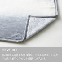 Flood of Light Cotton New-Mayer PILLOWCASE