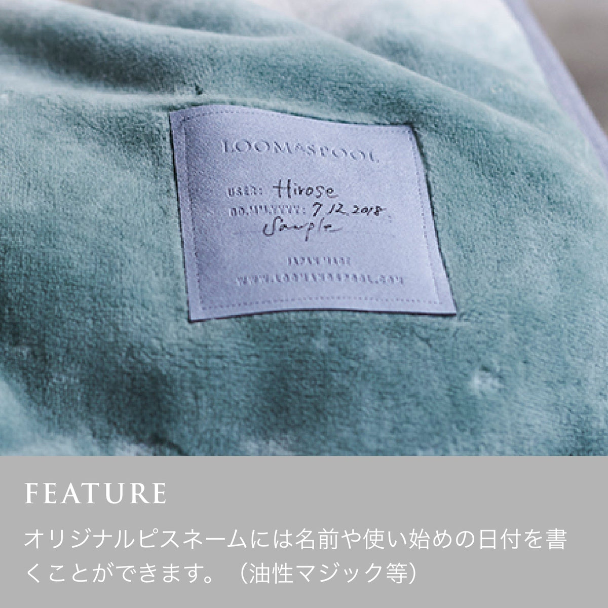 Flood of Light Cotton New-Mayer for BED