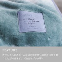 Flood of Light Cotton New-Mayer for BED