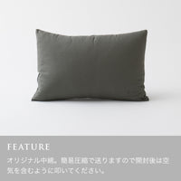 Close Your Eyes MINI CUSHION