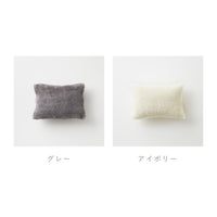 SERENE Merino Wool New-Mayer Cushion
