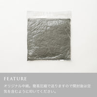 GIC inner cushion
