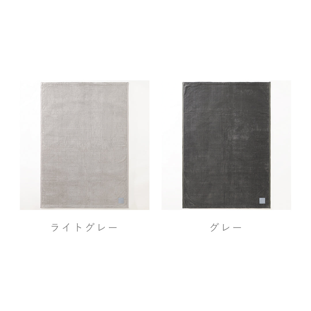 <廃盤>GRIS for BED