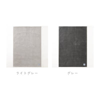 <廃盤>GRIS for BED