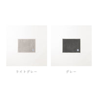 <廃盤> GRIS BLANKET