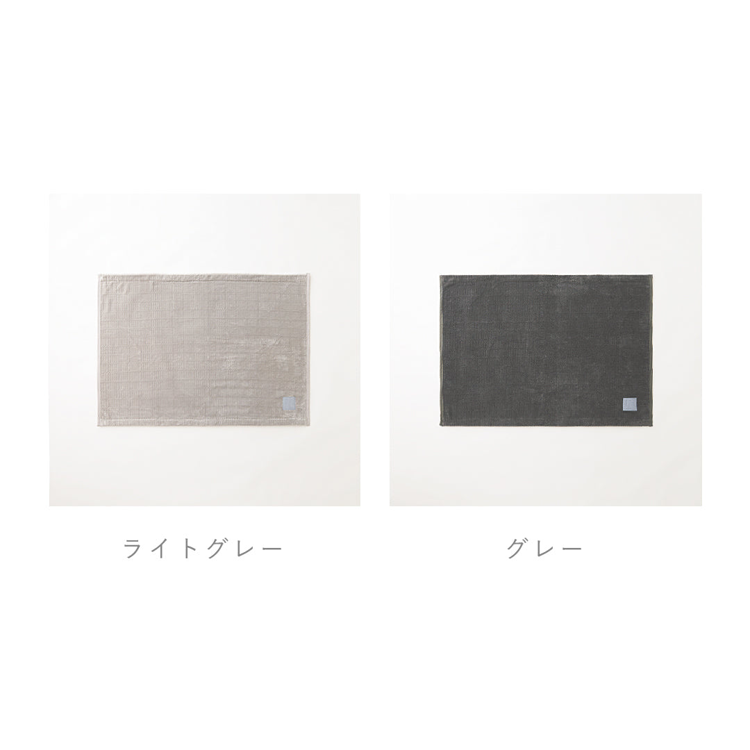 <廃盤>GRIS for BED