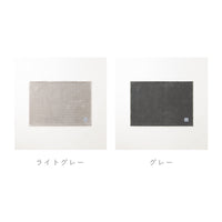 <廃盤>GRIS for BED