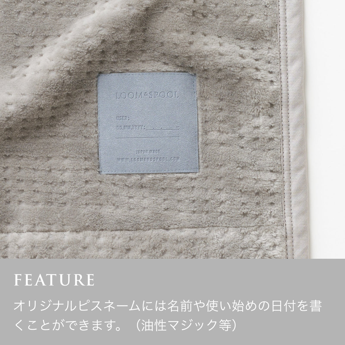 <廃盤> GRIS BLANKET