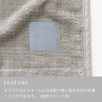 <廃盤> GRIS BLANKET