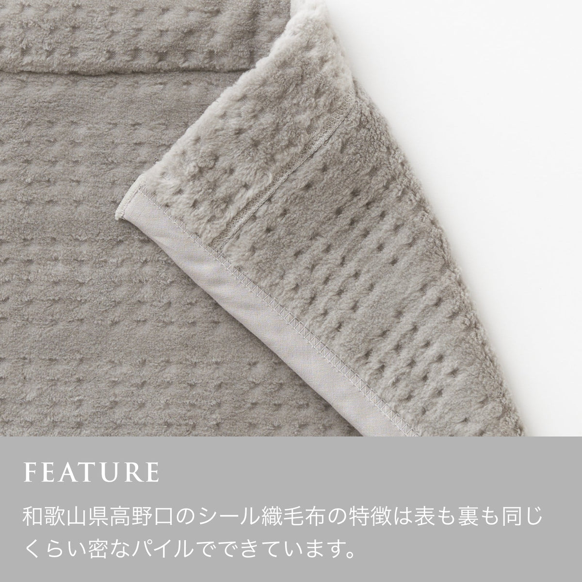<廃盤> GRIS BLANKET