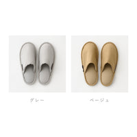 <廃盤予定>Last Salfur dyeing Slippers