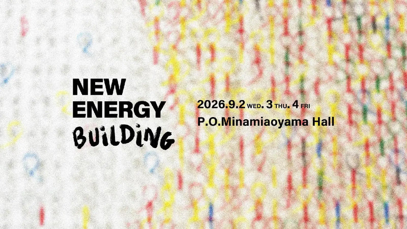 2026AW新作展示会＆即売会