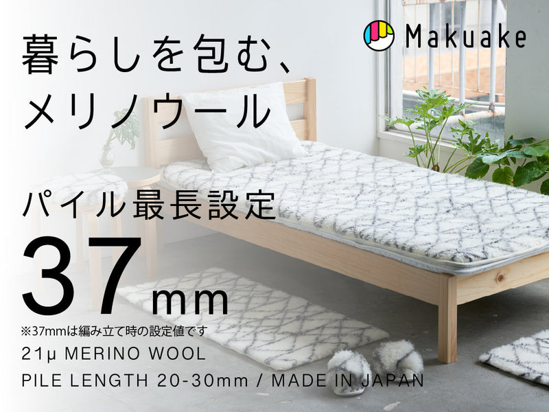2026.9.15 Makuake 先行販売スタート
