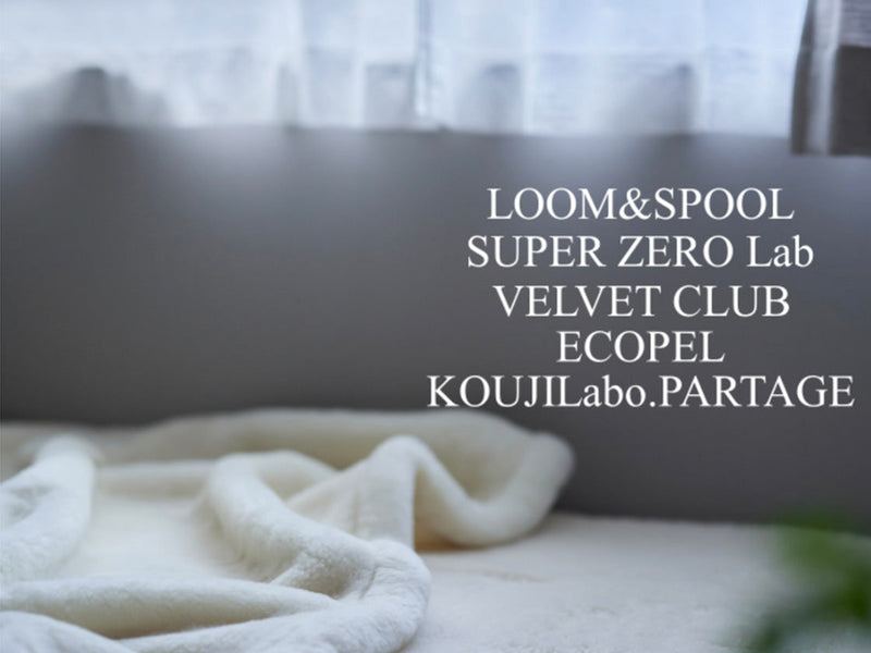 “COZY & FLUFFY”　■ 阪急うめだ本店 1階 コトコトステージ1