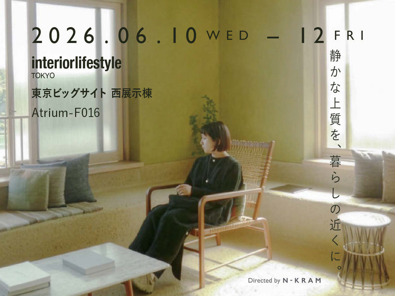INTERIOR LIFESTYLE TOKYO 2026