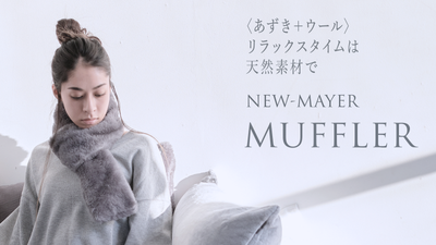 USE UNUSED PROJECT WARMER