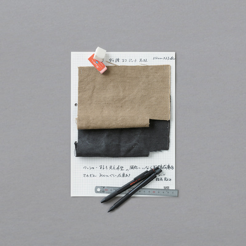 USE UNUSED PROJECT (テスト)