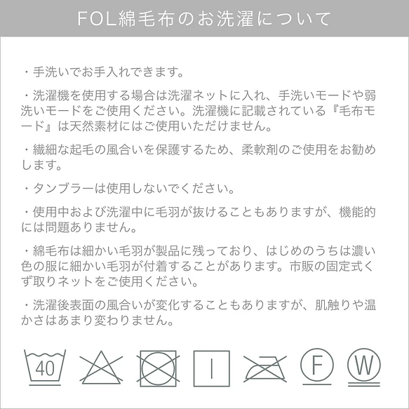 新品★上質★日本製★2枚絹100%毛布★ ダイワボウ★マイナスイオン加工★大きめ Flood of Light Cotton New-Mayer 湯たんぽシリーズ – LOOM&SPOOL